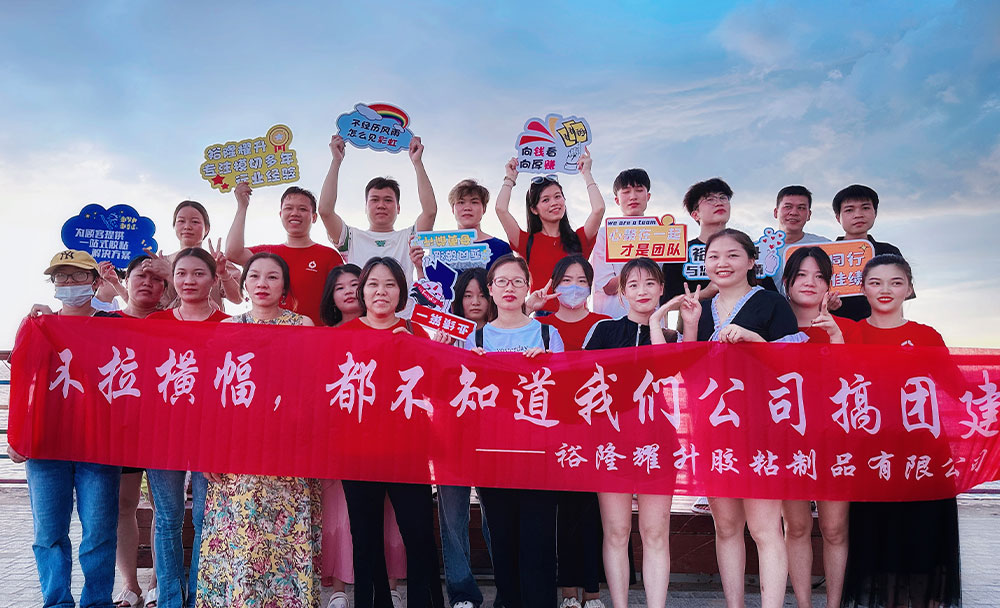 选择光纤胶带时应该注意什么？